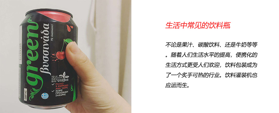 飲料瓶圖.jpg