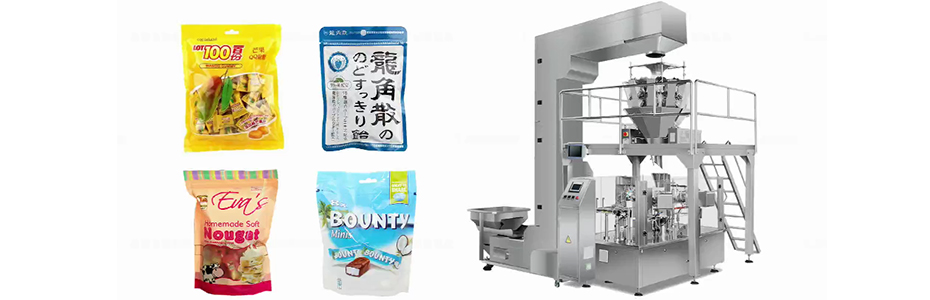 果仁灌裝機