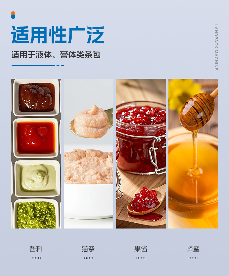 LDSF-1200L-8列-多列機+精華沐足液+英姐_03.jpg