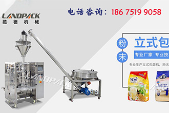 溫州包裝機械公司大全